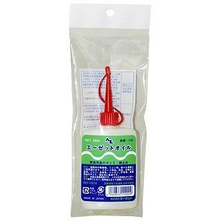 エーゼット AZ エーゼット オイル 65ml 110 | エーゼット