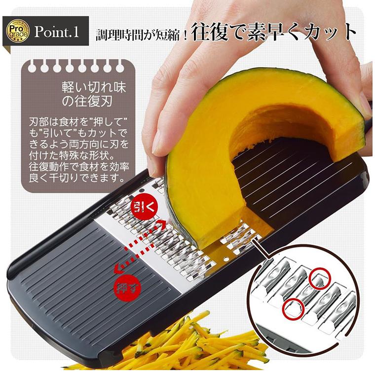 下村工業 プログレード スピード千切り容器付 PG-611 ブラック スライサー キッチン 料理 調理 家事 シンプル グレード | ブランド登録なし | 02