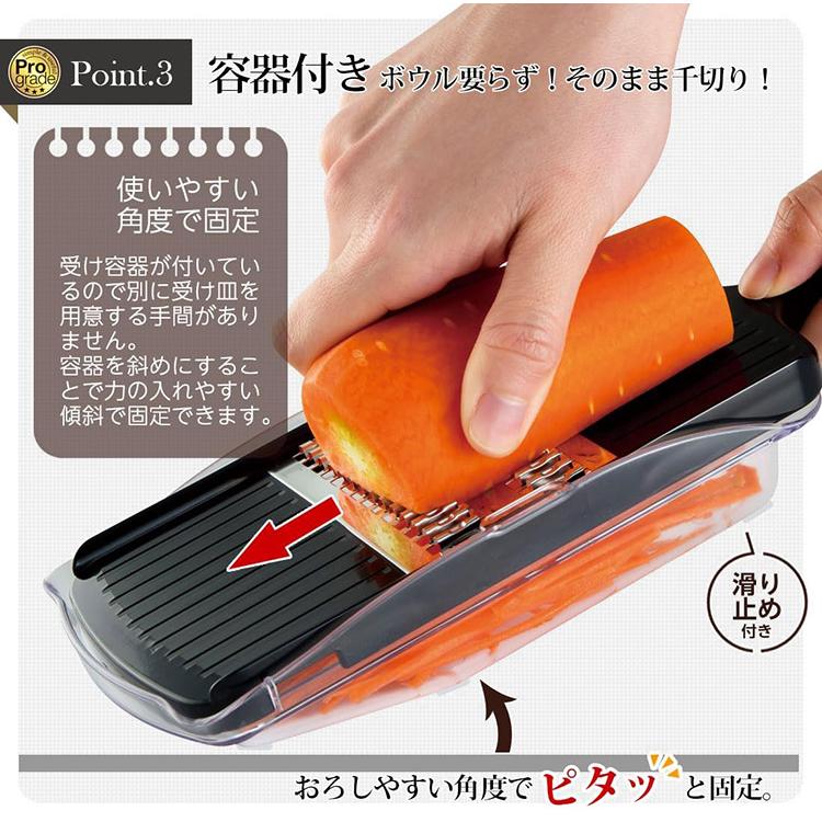 下村工業 プログレード スピード千切り容器付 PG-611 ブラック スライサー キッチン 料理 調理 家事 シンプル グレード | ブランド登録なし | 04