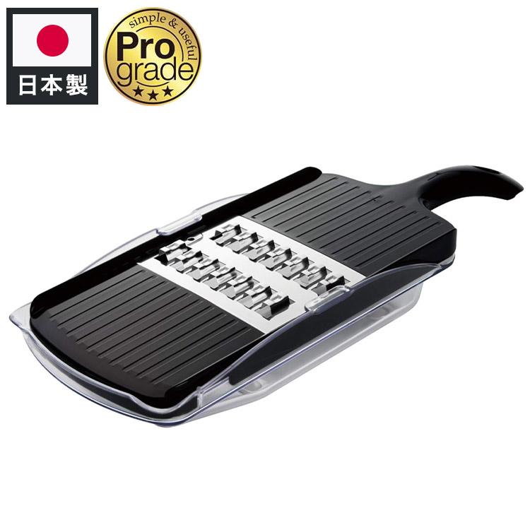 下村工業 プログレード スピード太千切り容器付 PG-613 ブラック スライサー キッチン 料理 調理 家事 シンプル グレード | ブランド登録なし