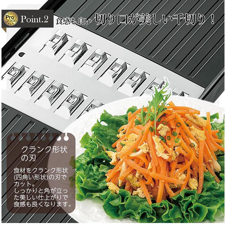 下村工業 プログレード スピード太千切り容器付 PG-613 ブラック スライサー キッチン 料理 調理 家事 シンプル グレード | ブランド登録なし | 03