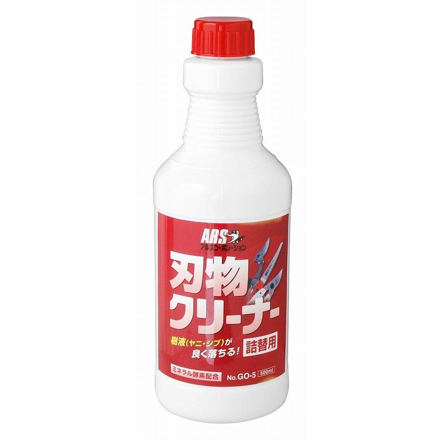 アルス 刃物クリーナー詰替用 ミネラル酵素配合 500ml GO-5｜rcmdhl