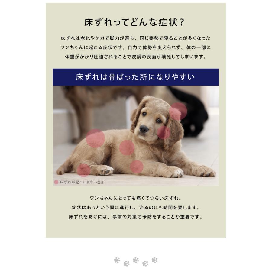 ペット用 ケアマットレス Lサイズ 大型犬 床ずれ 予防 カバー付き マット マットレス ベッド 洗える 体圧分散 高反発 レザー調｜rcmdhl｜06