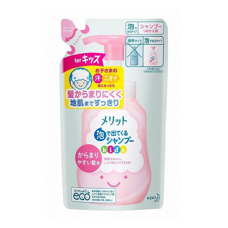 印象のデザイン 6個セット 花王 メリット泡シャンプーキッズからまりやすい髪替240ml シャンプー Www Straightuplondon Com