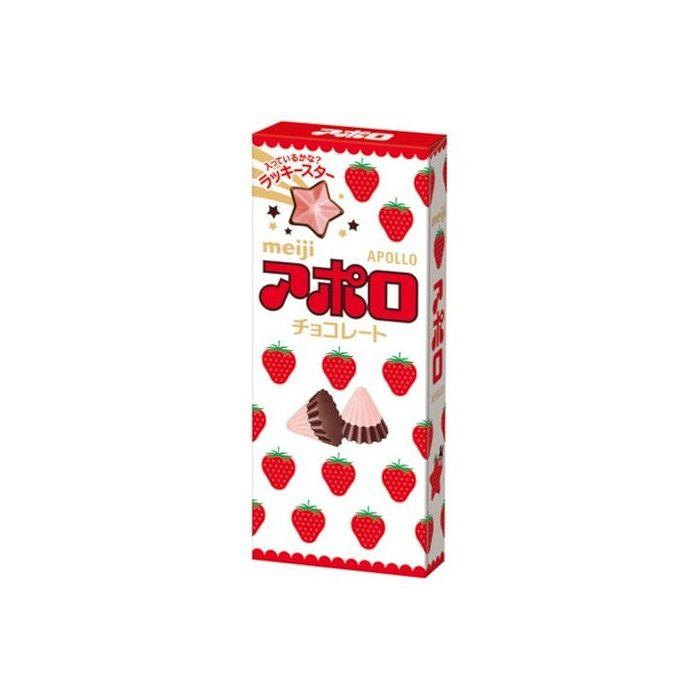 10個セット 明治 アポロ 46g x10 まとめ売り セット販売 お徳用 お