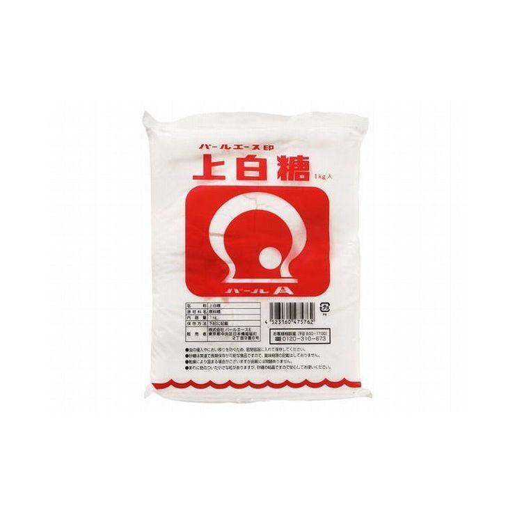 【まとめ買い】 パールエース 上白糖 1Kg x20個セット 食品 業務用 大量 まとめ セット セット売り(代引不可)【送料無料】 まとめ買い パールエース 上白糖 1Kg x20個セット 食品 業務用 大量
