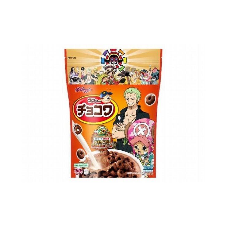まとめ買い ケロッグ チョコワ 袋 150g X6個セット 食品 セット セット販売 まとめ 代引不可 Qk リコメン堂ホームライフ館 通販 Yahoo ショッピング