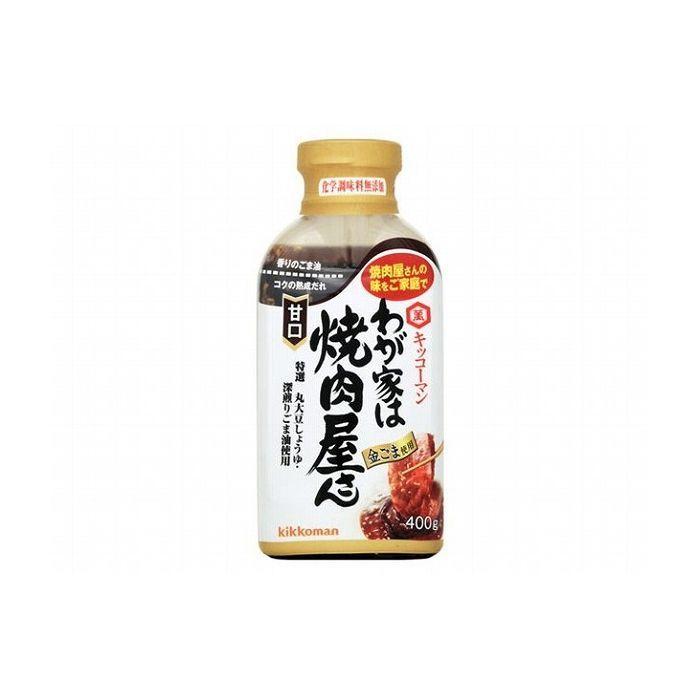 12個セット キッコーマン わが家は焼肉屋さん 甘口 400g x12コ 代引不可｜rcmdhl