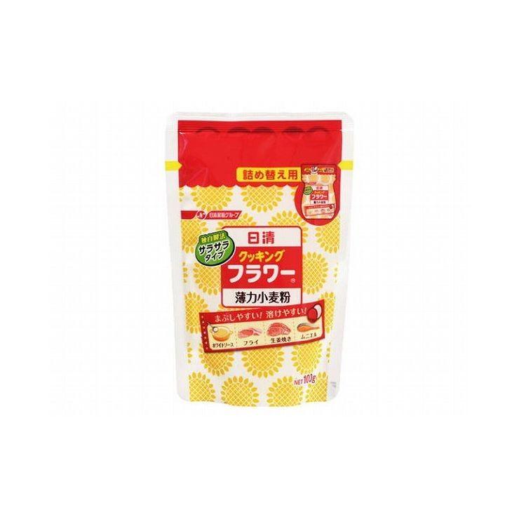 まとめ買い 日清フーズ クッキングフラワー 詰め替え用 100g x20個セット 食品 まとめ セット セット買い 業務用 代引不可 :qk-4902110320589:リコメン堂ホームライフ館 - 通販 - Yahoo!ショッピング まとめ買い 日清フーズ クッキングフラワー 詰め替え用 100g x20個セット 食品 まとめ セット セット買い 業務用 代引不可 :qk-4902110320589:リコメン堂ホームライフ館 - 通販 - Yahoo!ショッピング