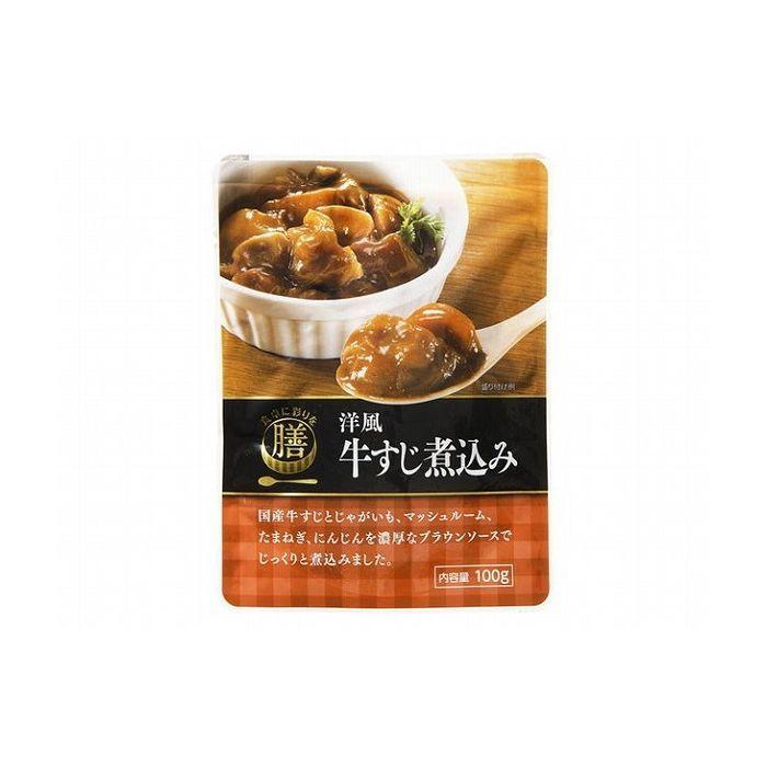 5個セット 食卓に彩りを膳 洋風牛すじ煮込み 100g X5コ 代引不可 Qk リコメン堂ホームライフ館 通販 Yahoo ショッピング