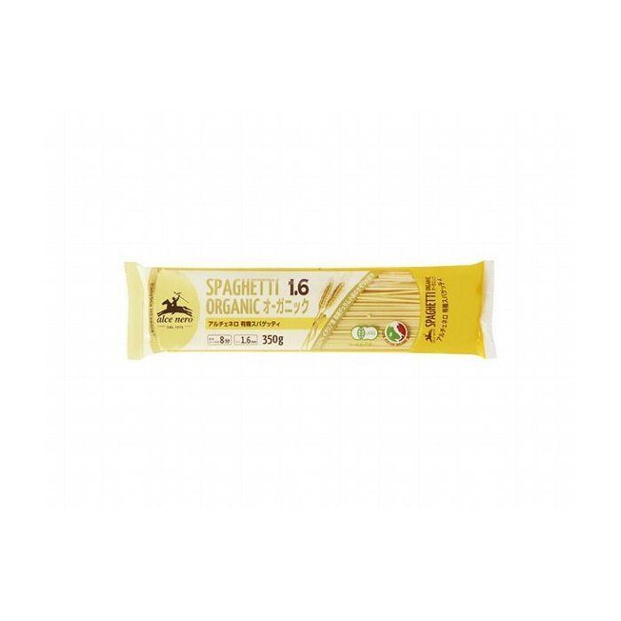 20個セット アルチェネロ 有機デュラムセモリナ スパゲティ 350g X20コ 代引不可
