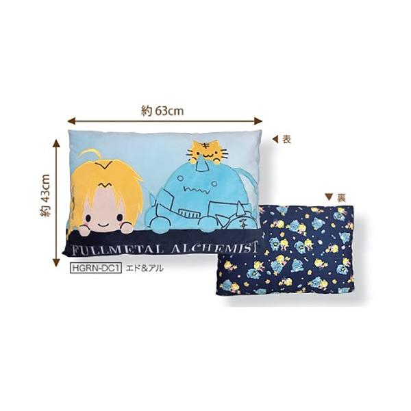 正規品 ダイカットクッション エド アル 鋼の錬金術師 サンリオ コラボ ハガレン アニメ キャラクター かわいい Qn リコメン堂ホームライフ館 通販 Yahoo ショッピング