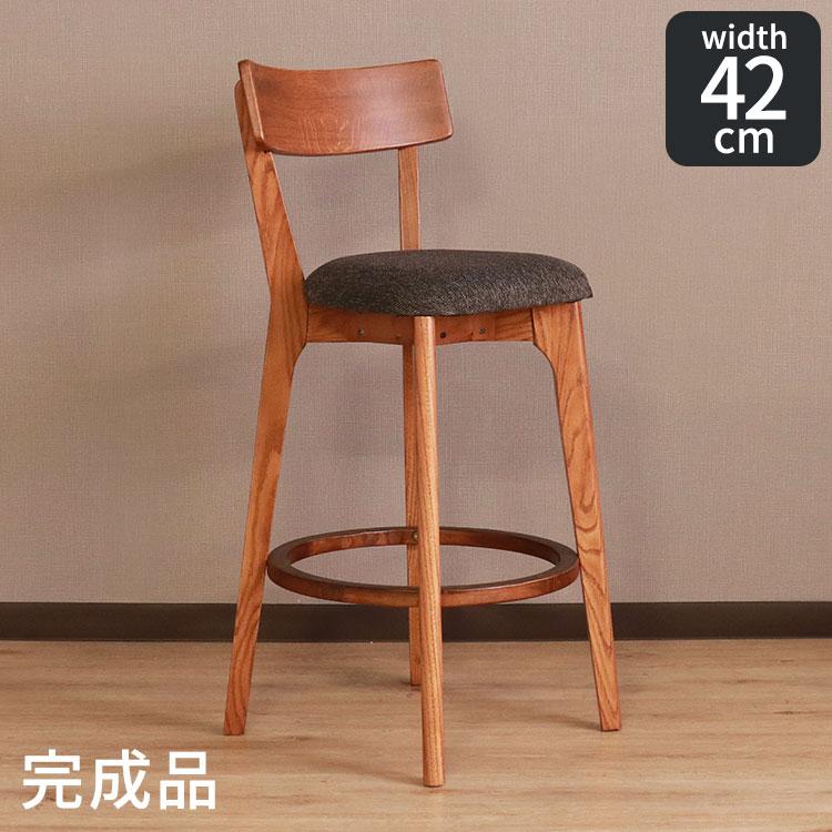 カウンターチェア 単品 木製 背もたれ付き 完成品 クッション 北欧