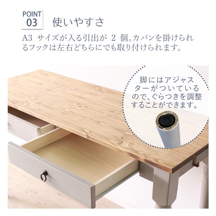 デスク 北欧調 幅130cm パソコンテーブル アンティーク調 組立品 学習机 ワークデスク グレー ホワイト 欧米 パイン材 ダイニング おしゃれ 天然木 代引不可 | ブランド登録なし | 07