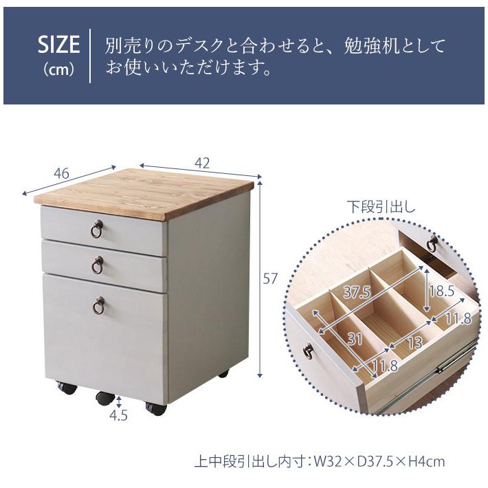 デスクワゴン 北欧調 幅40cm サイドワゴン キャスター付き サイドラック 収納 チェスト アンティーク調 組立品 グレー ホワイト 欧米 パイン材 代引不可 | ブランド登録なし | 02
