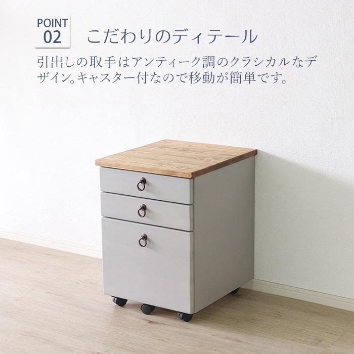 デスクワゴン 北欧調 幅40cm サイドワゴン キャスター付き サイドラック 収納 チェスト アンティーク調 組立品 グレー ホワイト 欧米 パイン材 代引不可 | ブランド登録なし | 06