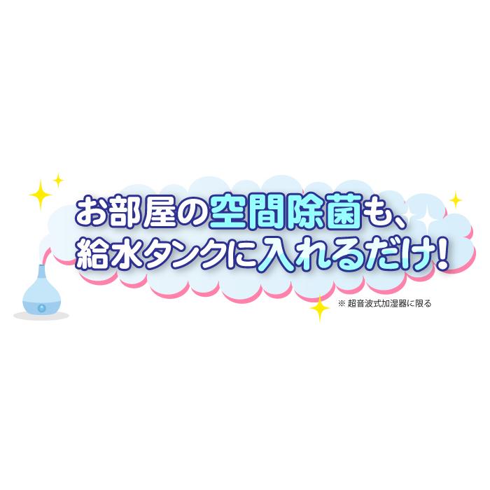 Uykei ウエキ 加湿器の除菌タイム 液体タイプ 500ml 加湿器 除菌剤 除菌 空気清浄機 人気 安全 安心 掃除 ウエキ レジオネラ菌 Qu リコメン堂ホームライフ館 通販 Yahoo ショッピング