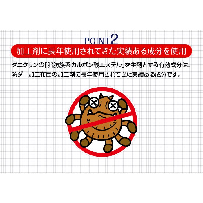 Uykei ウエキ ダニクリン Wケア 250ml ダニ 防ダニ 予防 防止 対策 寝具 まくら 布団 子供 防虫 衣替え Qu リコメン堂ホームライフ館 通販 Yahoo ショッピング
