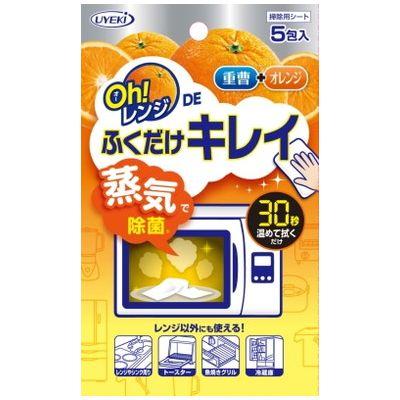 UYEKI ウエキ Oh レンジ DEふくだけキレイ 5包入 レンジ オレンジ ふくだけ 簡単 キレイ 掃除 大掃除 油 汚れ 除菌｜rcmdhl