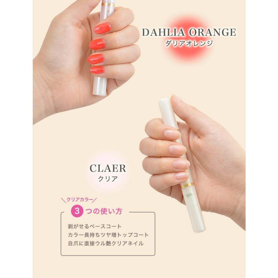 お湯ではがせる1dayネイル ネイル美容液 全8色 ネイルケア 休日ネイル マニキュア 代引不可 メール便 ゆうパケット R2 Nail リコメン堂ホームライフ館 通販 Yahoo ショッピング