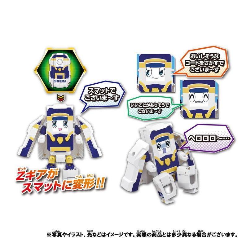 新幹線変形ロボ シンカリオンz 超進化モバイルzギア 玩具 おもちゃ タカラトミー R9 リコメン堂ホームライフ館 通販 Yahoo ショッピング