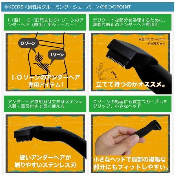 Kedios ケディオス シェーバー ケア メンズ 剃る 綺麗 デリケート Rg Kedios2 リコメン堂ホームライフ館 通販 Yahoo ショッピング