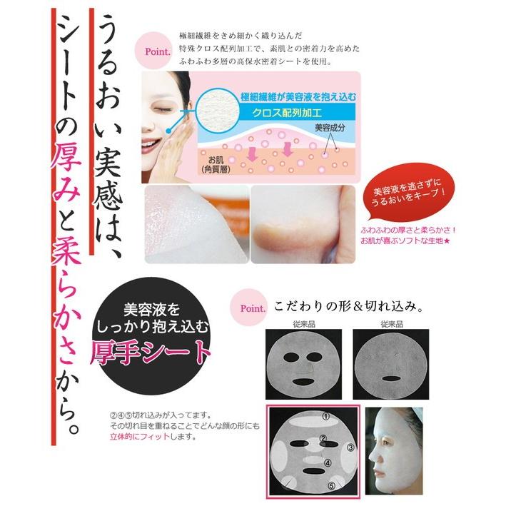 MJケアエッセンスマスク 100枚 マスク コスメ スキンケア パック シートマスク ケア |  | 03
