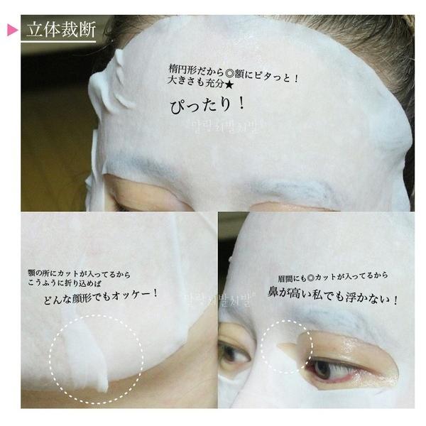 MJケアエッセンスマスク 100枚 マスク コスメ スキンケア パック シートマスク ケア |  | 06