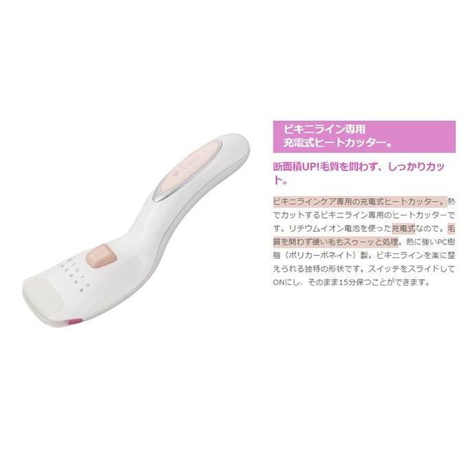 ラヴィア V-lineトリマー フローラ Vライントリマー ヒートカット方式 ラビア ビキニライン 毛 お手入 |  | 01