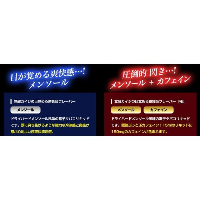 エスマジック Esmagic リキッドカイジコラボパッケージ 禁煙 電子たばこ 電子煙草 電子たばこ 電子タバコ Rg Smajic Kaiji リコメン堂ホームライフ館 通販 Yahoo ショッピング