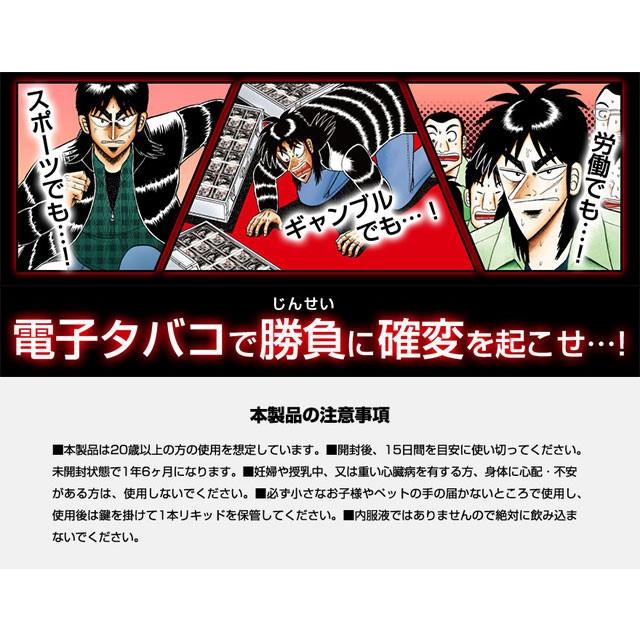 エスマジック Esmagic リキッドカイジコラボパッケージ 禁煙 電子たばこ 電子煙草 電子たばこ 電子タバコ Rg Smajic Kaiji リコメン堂ホームライフ館 通販 Yahoo ショッピング