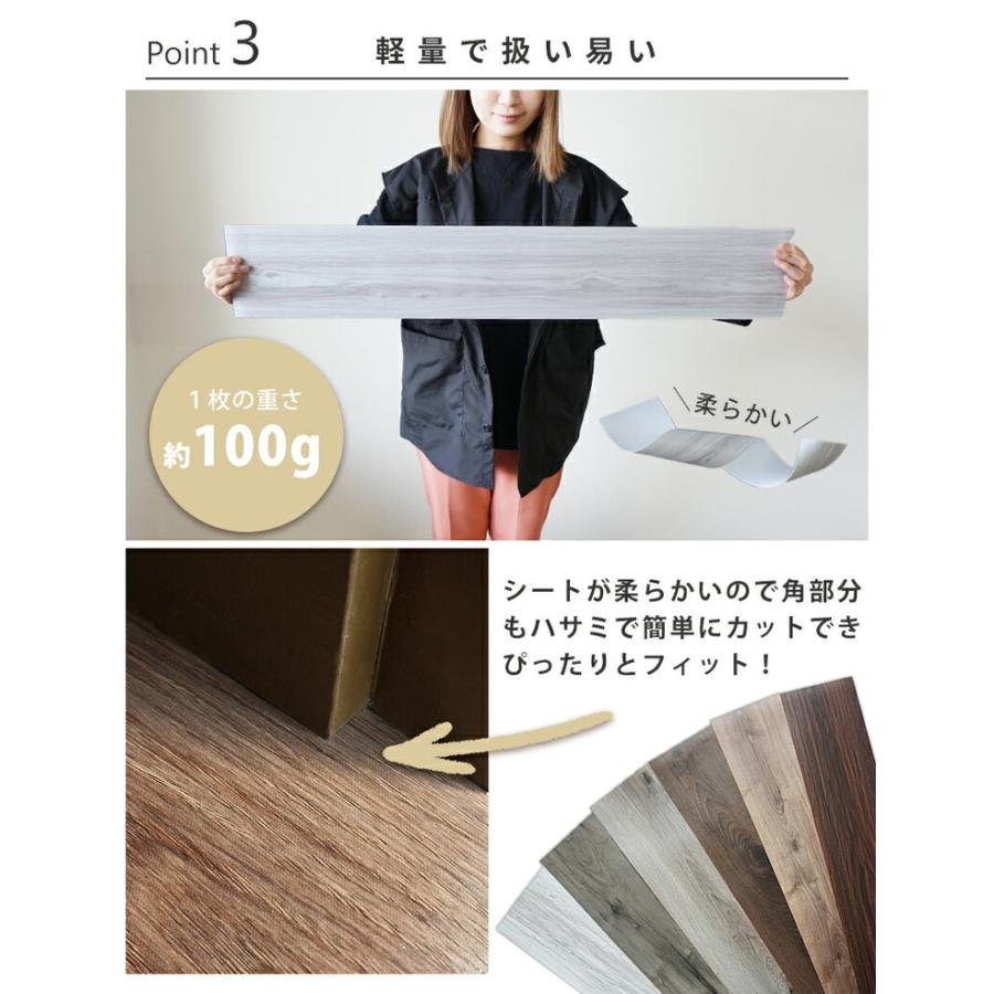 クッションフロア フロアマット フロアシート 貼って剥せる シール