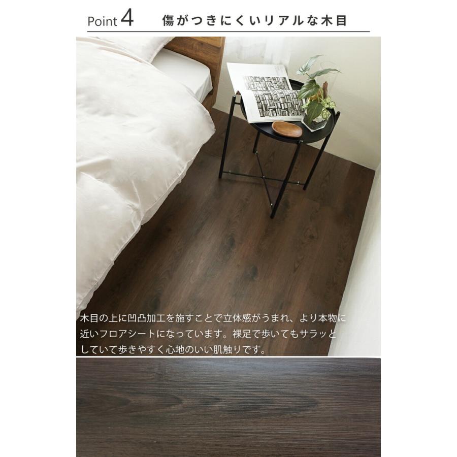 クッションフロア フロアマット フロアシート 貼って剥せる シール