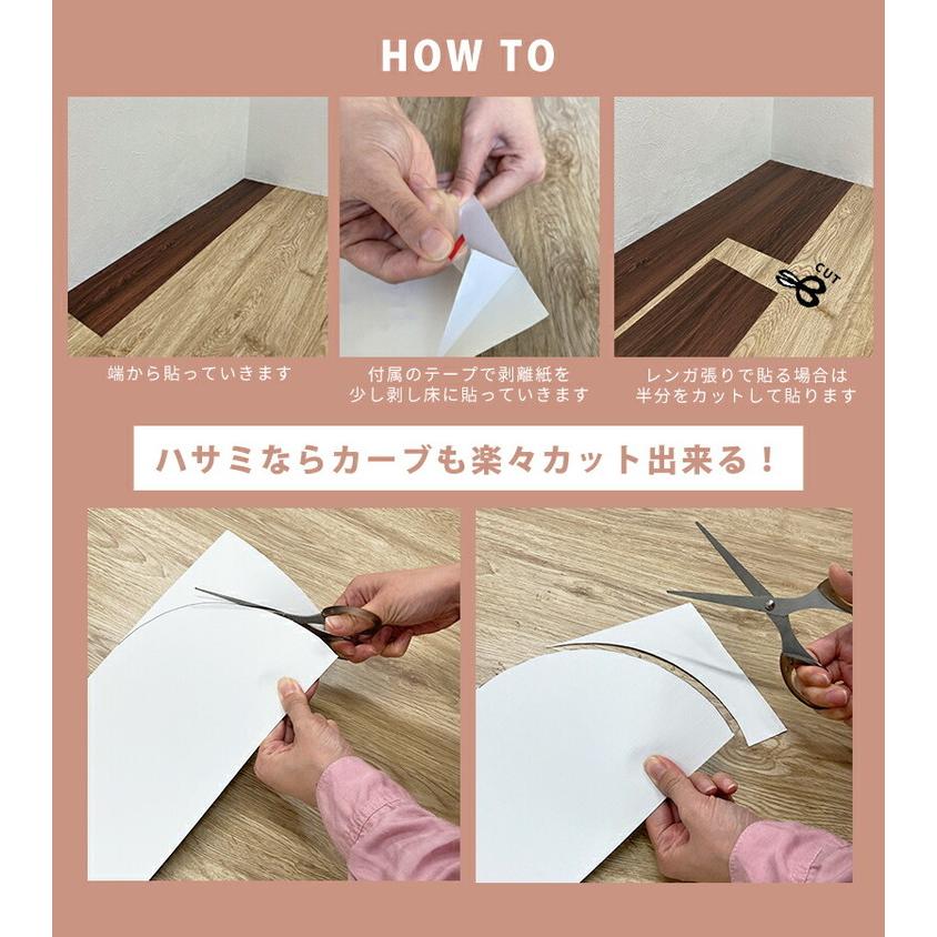 クッションフロア フロアマット フロアシート 貼って剥せる シール