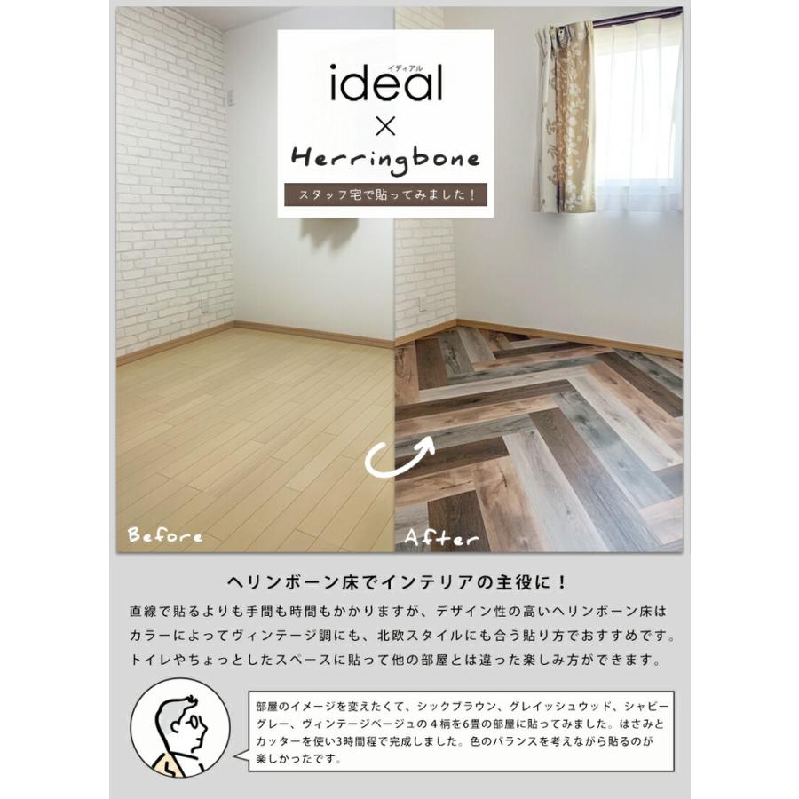 クッションフロア フロアマット フロアシート 貼って剥せる シール