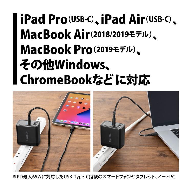 日本正規代理店品 プリンストン UniTAP 急速充電器 PD65W Type-Cケーブル付き給電アダプター 2ポート USB-A USB-C GaN 窒化ガリウム｜rcmdhl｜05