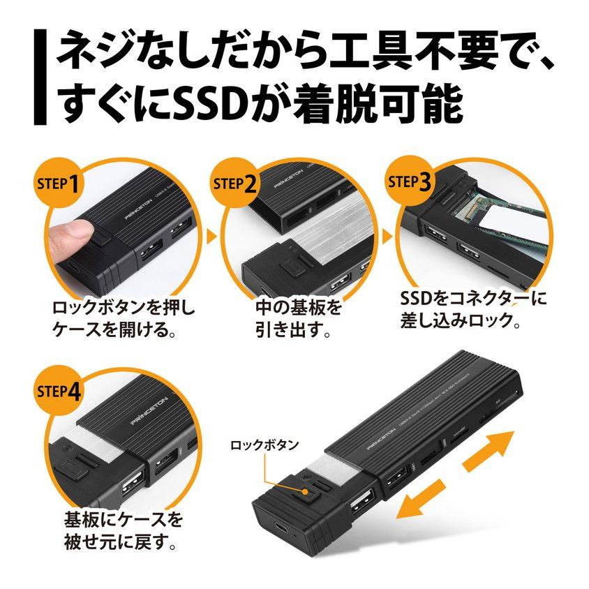 プリンストン 4in1 カードリーダー機能付き M.2 SSDケース USB Type-A×2 microSD×1 SD×1 電源不要 オートスリープ機能 SATA/NVMe/PCIe対応｜rcmdhl｜02