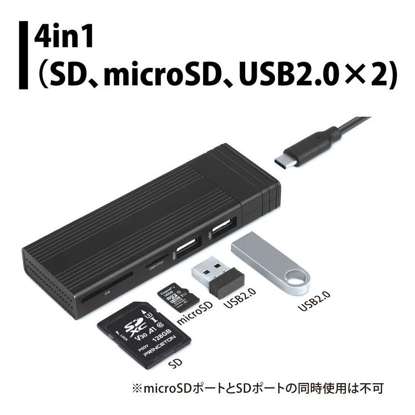 プリンストン 4in1 カードリーダー機能付き M.2 SSDケース USB Type-A×2 microSD×1 SD×1 電源不要 オートスリープ機能 SATA/NVMe/PCIe対応｜rcmdhl｜05