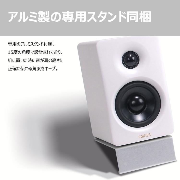 Edifier M60 2ch コンパクトデスクトップスピーカー 66W Edifier M60 2ch コンパクトデスクトップスピーカー 66W
