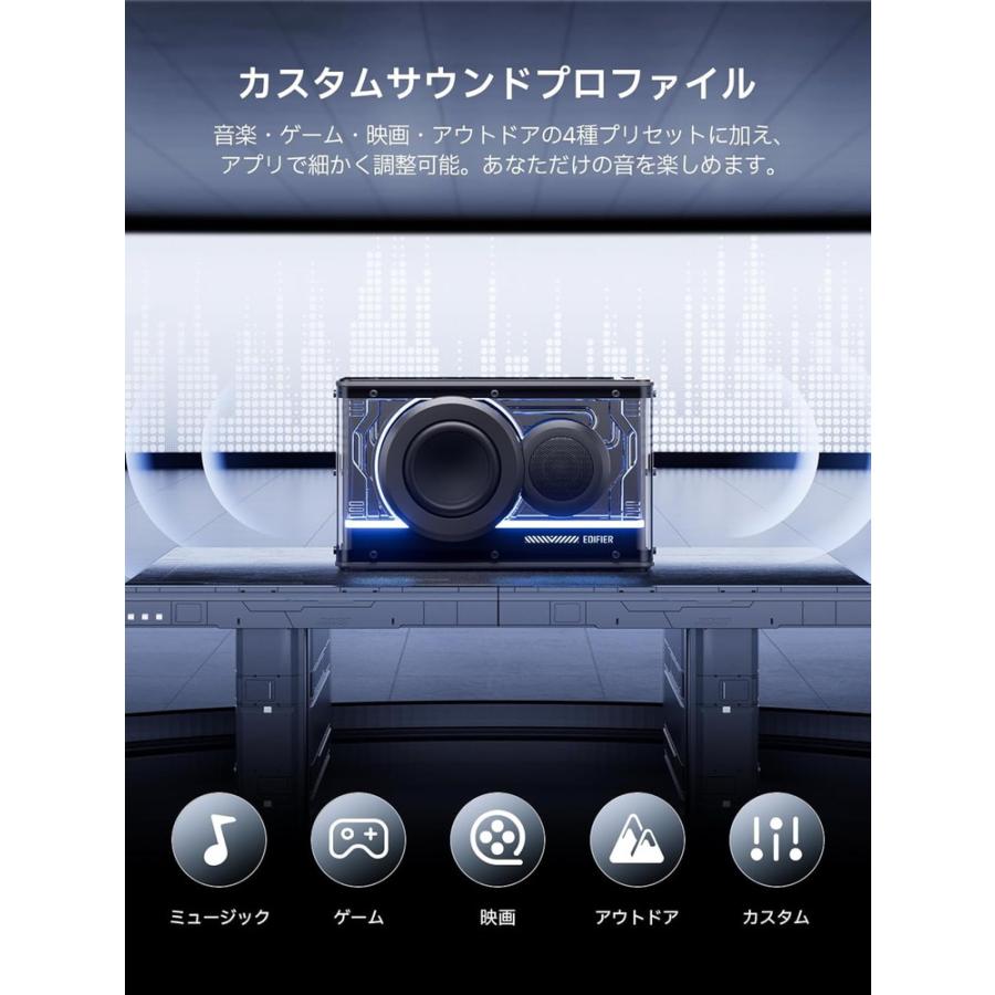 Edifier製 ポータブル Bluetooth スピーカー QD25 ブラック USB-C 25W