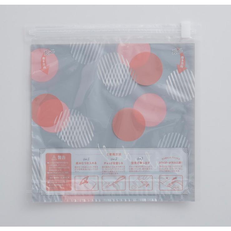 日本製 おむつぺたんこ圧縮袋 2枚入り おむつ まとめて 手押し お出かけ 旅行 トラベル コンパクト キッズ ベビー アール H 751 代引不可 Rr T H 751 リコメン堂ホームライフ館 通販 Yahoo ショッピング