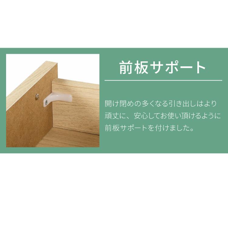 食器棚 引き出し収納 フルニコ 幅56.6cm ナチュラル 収納 高さ119cm 木目調 大容量 ガラス扉 可動棚 シンプル シリーズ 代引不可の画像