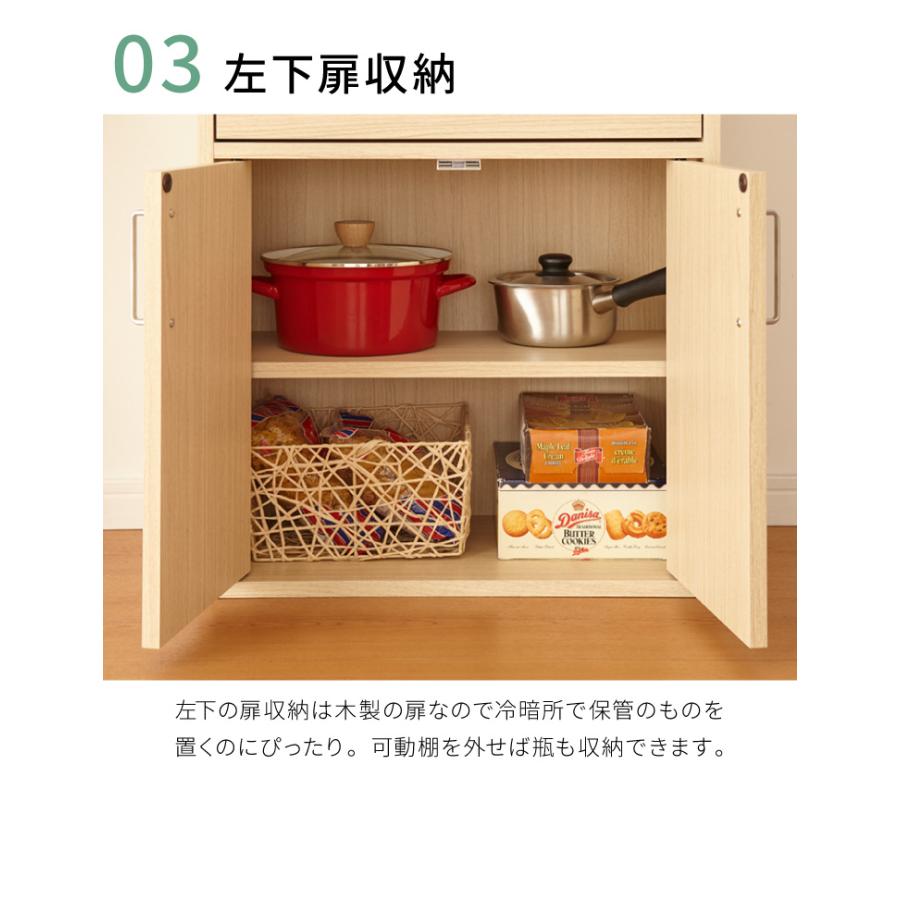 食器棚 引き出し収納 フルニコ 幅56.6cm ナチュラル 収納 高さ119cm 木目調 大容量 ガラス扉 可動棚 シンプル シリーズ 代引不可の画像