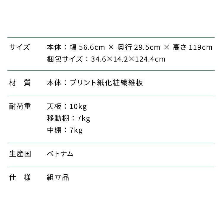 食器棚 引き出し収納 フルニコ 幅56.6cm ナチュラル 収納 高さ119cm 木目調 大容量 ガラス扉 可動棚 シンプル シリーズ 代引不可の画像