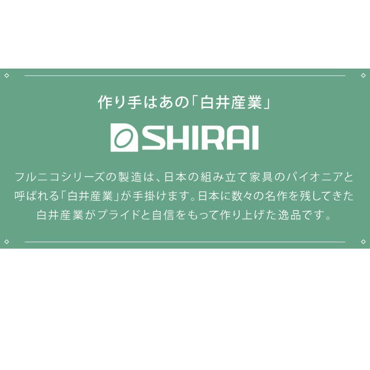 カウンターワゴン キャスター付き フルニコ 幅63.1cm ナチュラル 大容量 収納 シンプル カフェ風 北欧 ウッド調 おしゃれ かわいい 代引不可｜rcmdhl｜07