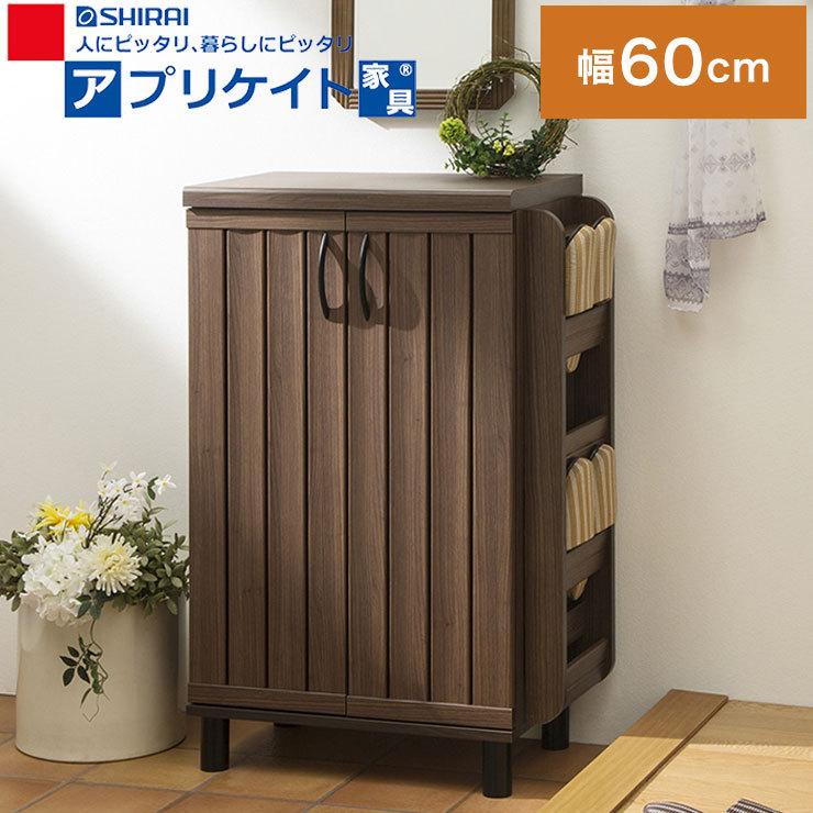 白井産業 ガルバートン シューズラック 幅60cm 高さ102cm 棚付き 飾り棚付き ロータイプ 高め シューズボックス ブーツ スニーカー 1梱包 代引不可