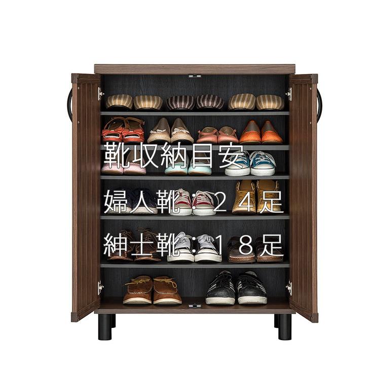 白井産業 ガルバートン シューズラック 幅75cm 高さ102cm 棚付き 飾り棚付き ロータイプ 高め シューズボックス ブーツ スニーカー 1梱包 代引不可_3