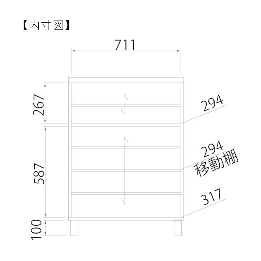 白井産業 ガルバートン シューズラック 幅75cm 高さ102cm 棚付き 飾り棚付き ロータイプ 高め シューズボックス ブーツ スニーカー 1梱包 代引不可_8
