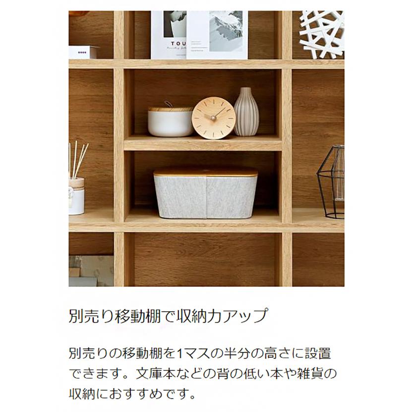 白井産業 フリーラック 幅124cm 高さ165cm ダークブラウン マス目ラック 飾り棚 本棚 シェルフ 横置き可 レジェルノ_10