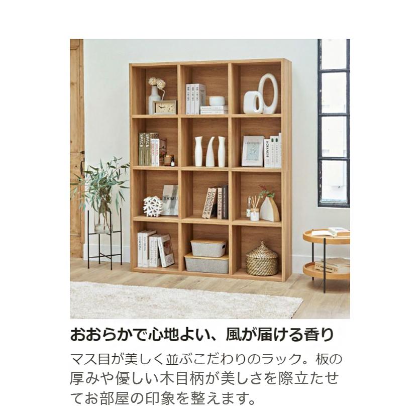白井産業 フリーラック 幅124cm 高さ165cm ダークブラウン マス目ラック 飾り棚 本棚 シェルフ 横置き可 レジェルノ_3
